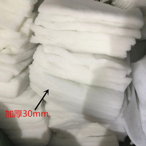 7779另放火花机过滤棉非标纤维  线切割过滤棉芯500*600*35直包邮