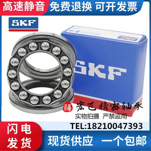 瑞典进口 2312 2313 2314 2315 2316 2317 K ETN9 C3 调心球轴承