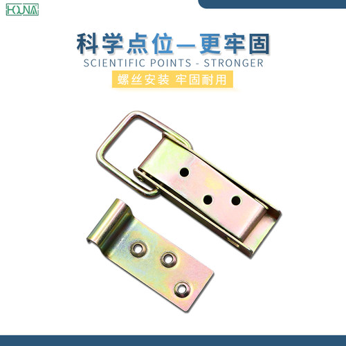 HOUNA木箱卡扣包装箱搭扣周转箱炮弹箱箱扣小号重型箱锁扣D402