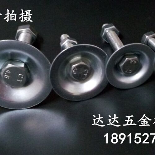 脚杯 固定啼脚 铁皮调节脚支脚 地脚螺丝AD50-M8 M10 M12 M16 M20