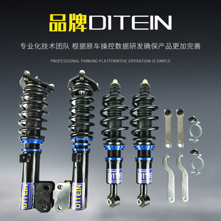 车型可选 D1TEIN绞牙减震汽车改装 升级原装 位安装 32段软硬可调百款