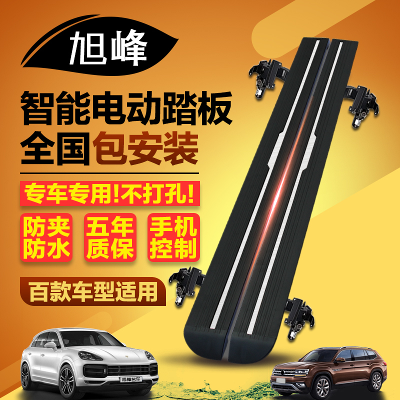 途昂揽境q5q7冠道urv汉兰
