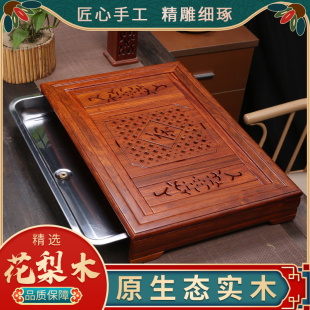 花梨黑檀木客厅家用简约托盘不锈钢茶海蓄水抽屉式 茶盘实木 茶具