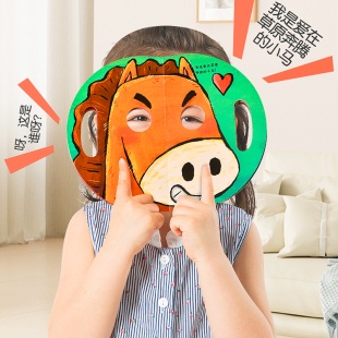 扮游戏洞洞书童机关书 硬壳撕不烂 6岁儿角色扮演装 3岁宝宝启蒙认知早教益智玩具书1 翻翻书0 正版 精装 百变宝贝面具书