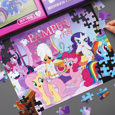 小马宝莉磁力拼图儿童3到6岁以上100片200片早教益智进阶平图玩具儿童早教益智玩具磁性3到6岁男孩益智力宝宝幼儿礼物平面拼板玩具