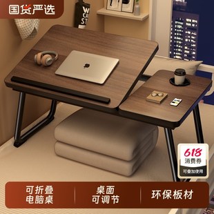 床上小桌子可折叠电脑桌学生宿舍上铺学习桌家用书桌飘窗小桌板