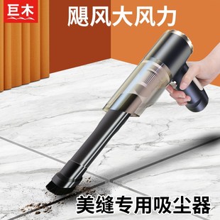 修瓷砖超强吸力大功率手持大吸力清缝吸尘机 美缝专用吸尘器家用装