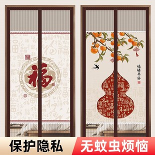 隐私防蚊门帘金刚网家用防偷窥卧室隔断遮挡隔断帘免打孔 2025新款