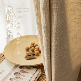 法式 卧室侘寂风 奶油色窗帘ins风粗麻遮光2023年新款 客厅级日式