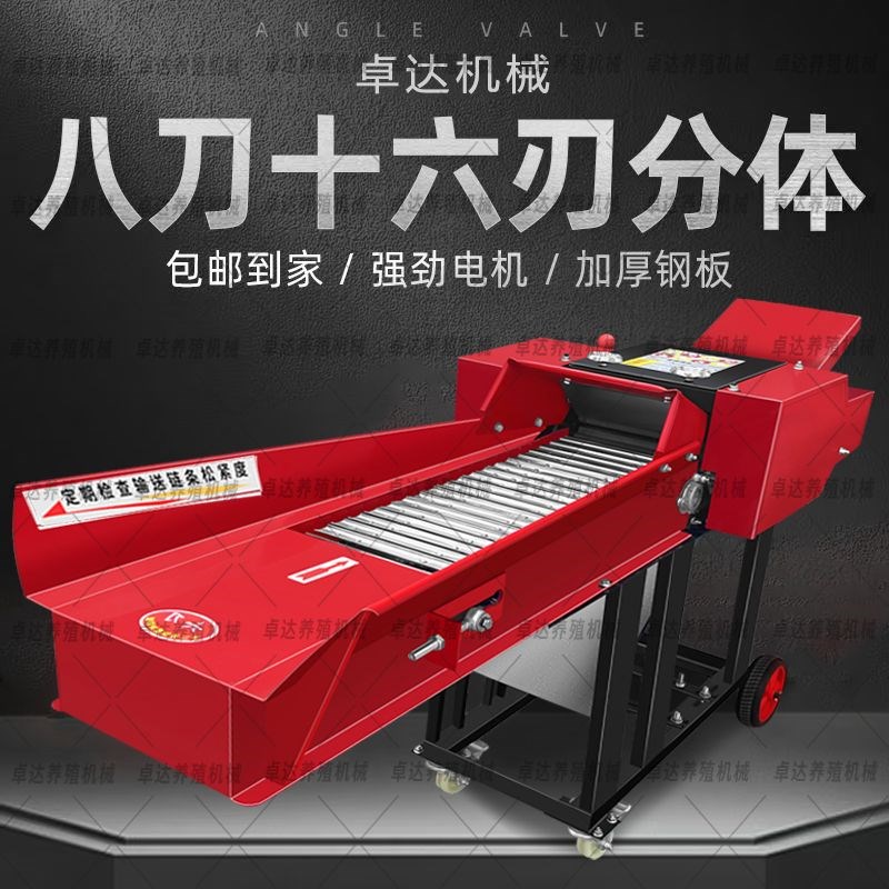 2025新款加厚型铡草揉丝机干湿两用喂牛羊切草机秸秆粉碎机铡草机