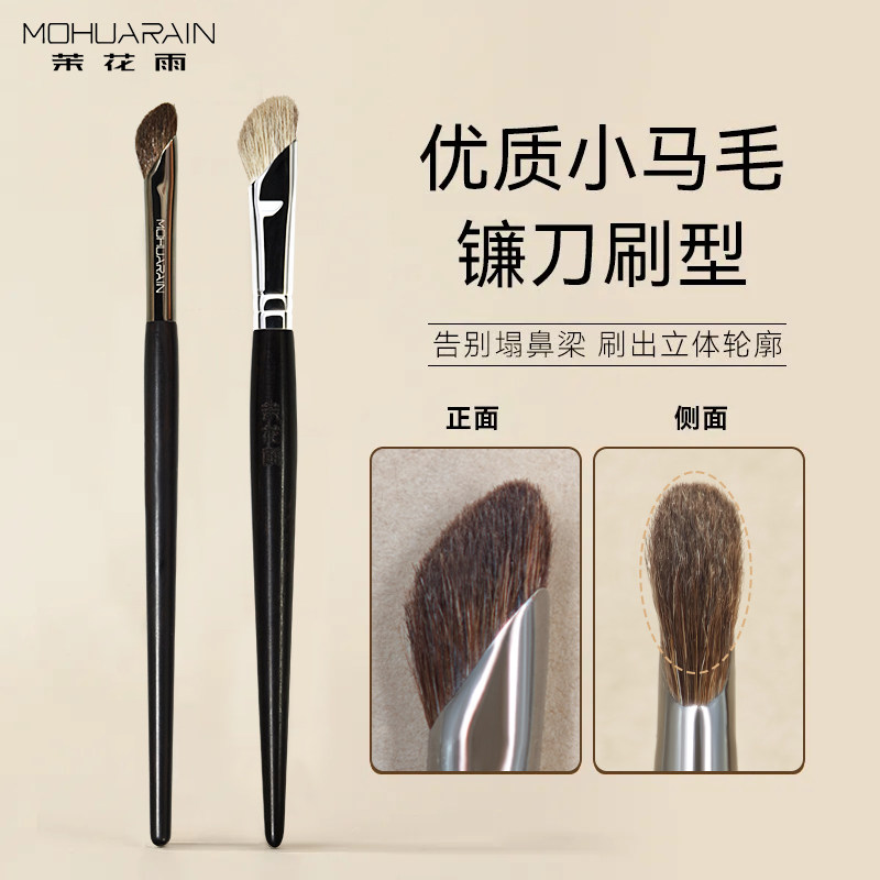 �Ի���������Ӱˢбͷ���ݲ�����Ӱˢ�����߹�ɽ����Ⱦ��ë��ױˢ 15.9Ԫ