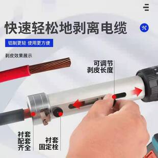 充电式 1018导线快速削皮机 电动剥线钳k小型电缆剥皮器SW