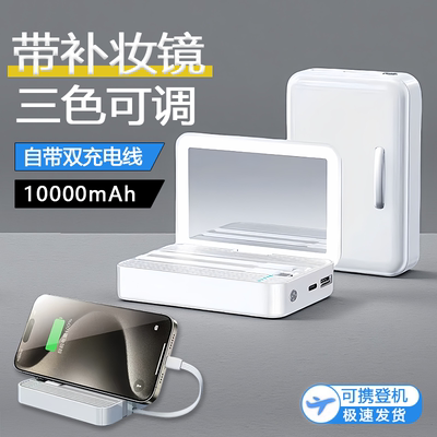 巨拓充电宝3c认证可上飞机|国补