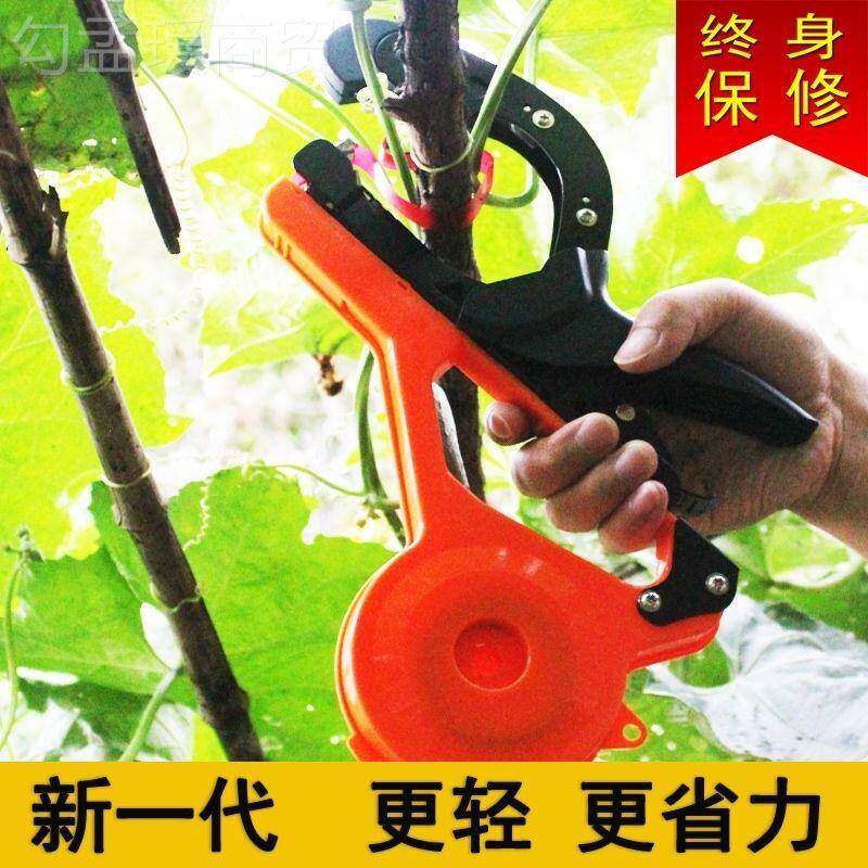 德国进口新绑KHP枝蔓机葡萄绑机番茄百香果弯绑头枝机捆绑器款钉