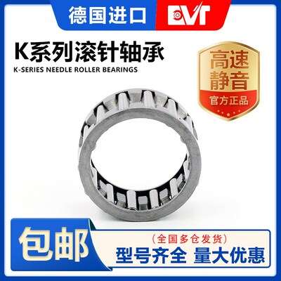滚针轴承KT KK K 242817 252917 283327 303527 202410 222610