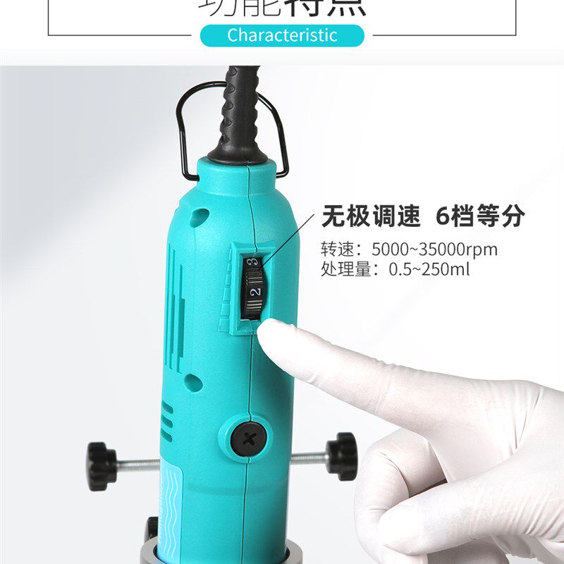 力辰科技SFJ-10手持均质器手持式高速匀浆机均质机实验分散乳化机