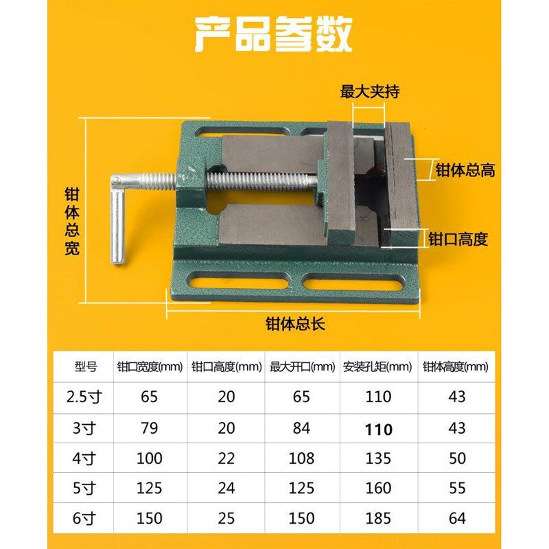 钳工平口台钻固定台加重台夹桌面卡钳焊接台钳木工夹平口钳子。。