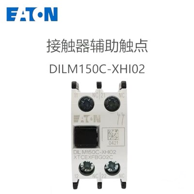 EATON伊顿穆勒接触器辅助触点DILM150C-XHI20/11/02/40/31/22/13