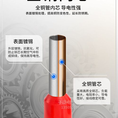 管型针型冷压接线端子VE0508 E7508 E1008 E1508 E2508铜线耳鼻子