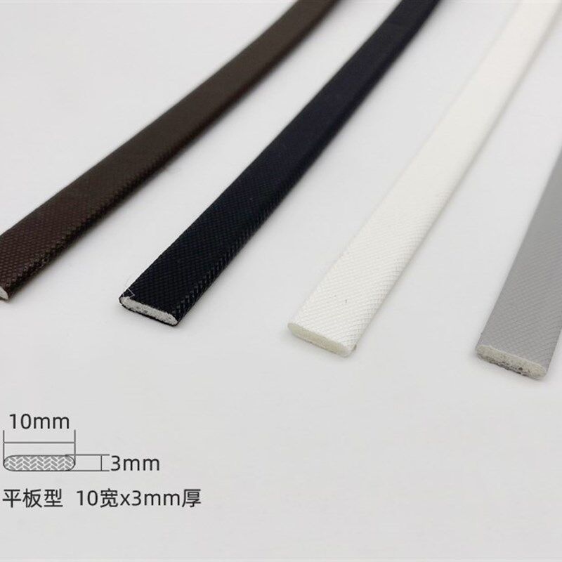 门缝自粘密封条pu包覆海绵发泡j胶条d型衣柜门木门高弹性隔音条