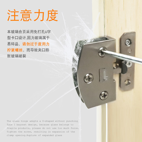 玻璃门荷叶门较 钢化柜门配件合页铰链玻璃免打开开门无框橱柜