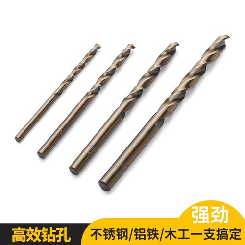 1#高速钢黑黄麻花钻头钢板铁板专用金属麻花钻直柄2.0-11mm