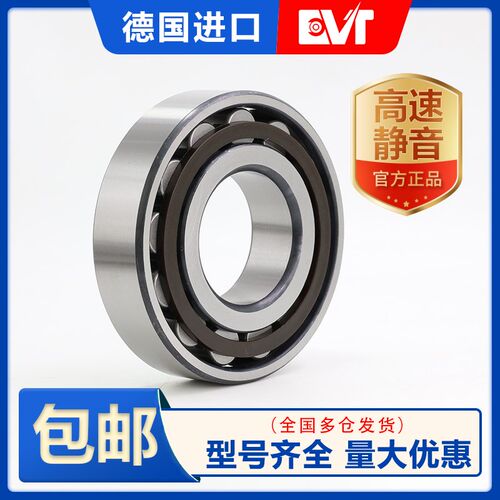 进口圆柱滚子N/RN/NJ/NU314 315 316EC/ECP/ECJ/ECM/ECMA/ECML