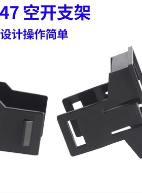 C451P2P3P4P空开支架小型断路器支架DZ47空气开关支架 固定架框
