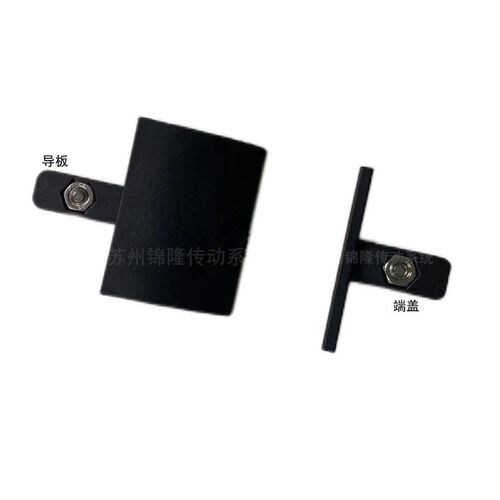 大/中/小C护栏导板尼龙过渡头端盖导向头传动链配件 铝合金固定块