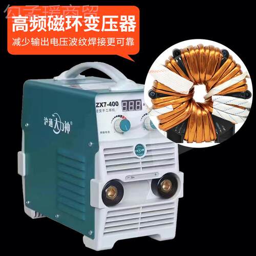 沪通大力神ZX-250DV/315DV2HMX/4业00DV逆变工7级手工家用小电焊