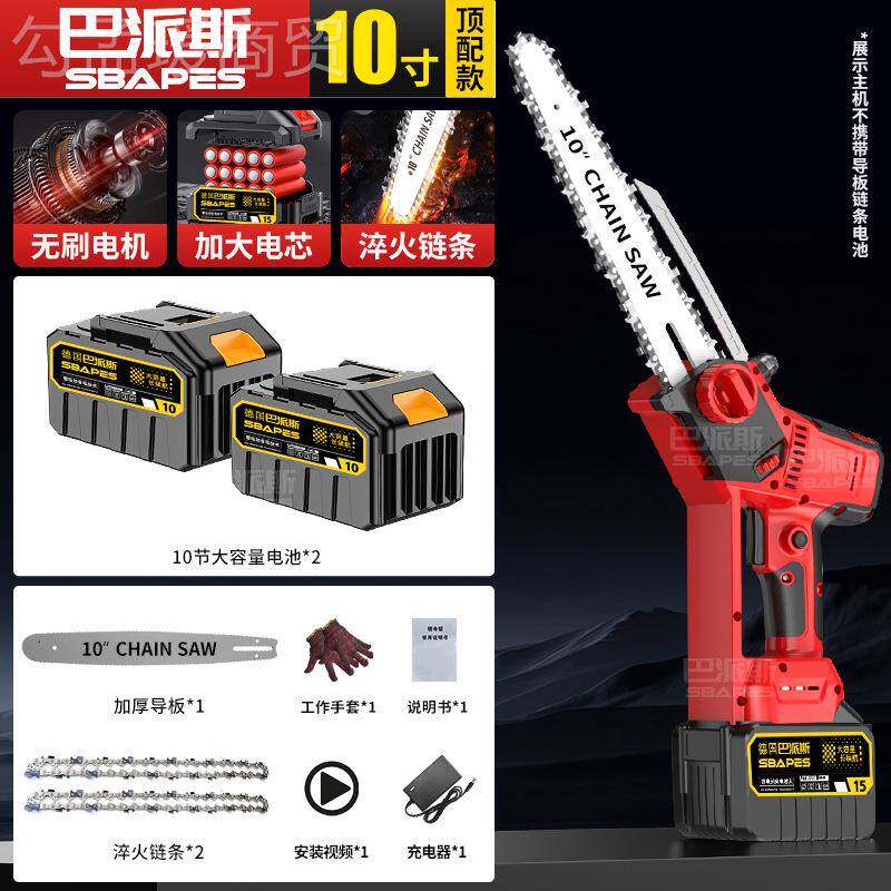 大巴派1斯德国充电式0寸电锯家锂用电链锯功率76619木工伐木锯高