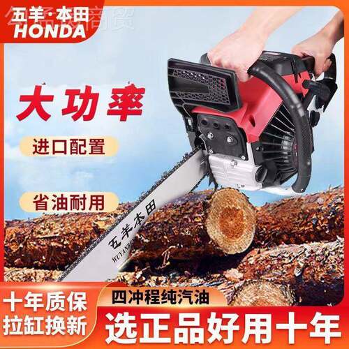 原四装进树口大马INO力冲子程纯汽油油锯汽油锯伐木锯省油砍机锯