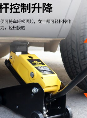 HUGO迷你卧式液压千斤顶2吨3吨家用便携千斤顶轿车千金顶换胎工具