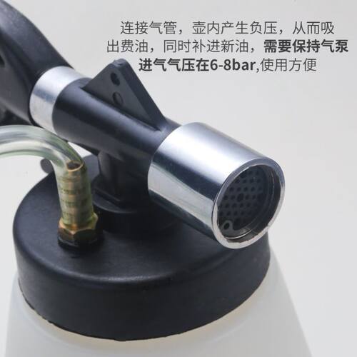 刹车油更换工具汽车制动液补充加注器气动刹车油更换机抽刹车油壶
