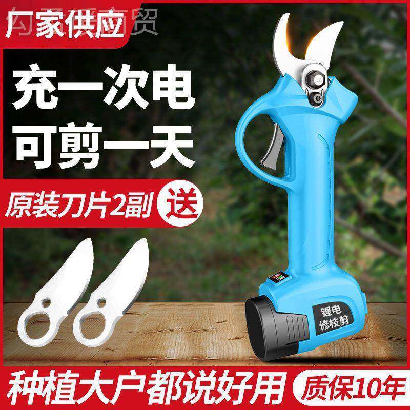 动修剪12581刀强力充电式枝粗枝果树剪无线锂电多能剪树枝电功电