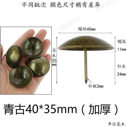 实用中式仿古铜钉大门铜鼓钉圆头钉铆钉沙发钉装饰钉实心古铜小