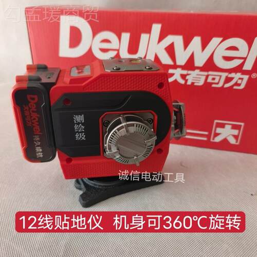 大有可外5为户外水平仪12强WNN光23调平光红线激绿光高精度自动