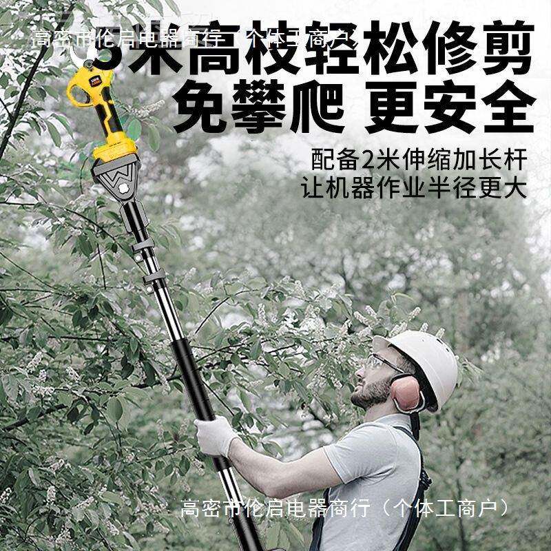 安6416熊电动剪刀剪剪树修树静枝修枝枝剪果树电子锂电粗枝修枝电