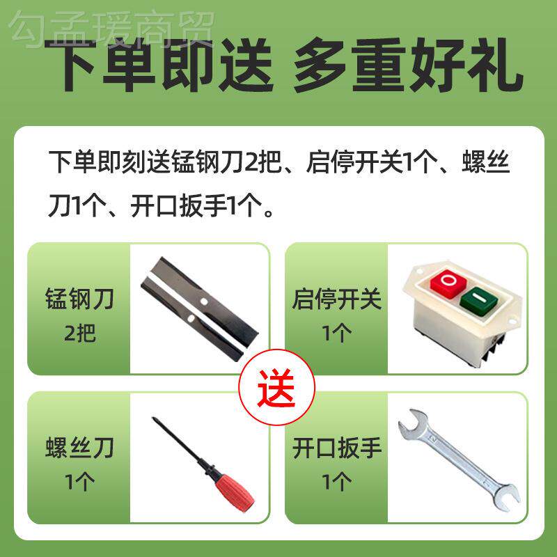 动碎草猪电草欧斯琪机小型切草机鸡鸭鹅牛羊机动物养用小型家用饲