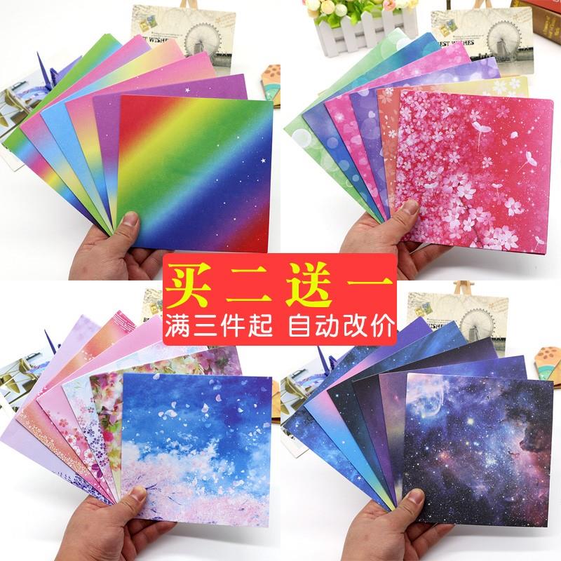 折纸图案正方形彩色手工制作星空纸张颜色彩纸好看的拆纸漂亮儿。图片