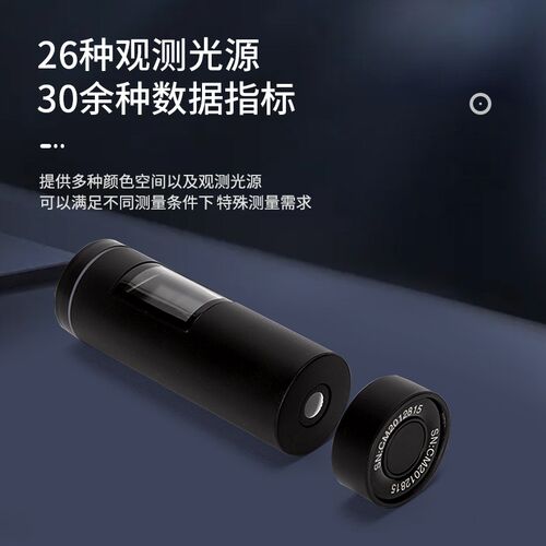 尚仪便携式色差宝高精度分光测色仪塑胶油漆涂料颜色对比色差检测