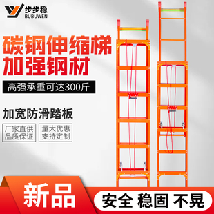 步步稳家用伸缩梯碳钢升降楼梯铝合金工程爬梯阁楼收缩直梯铝梯子