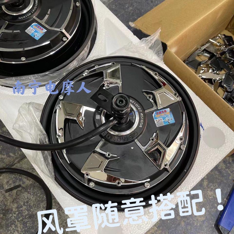 全顺10寸四代1500w增强版双霍尔2000w3000w4000w瓦片电机带风罩图片