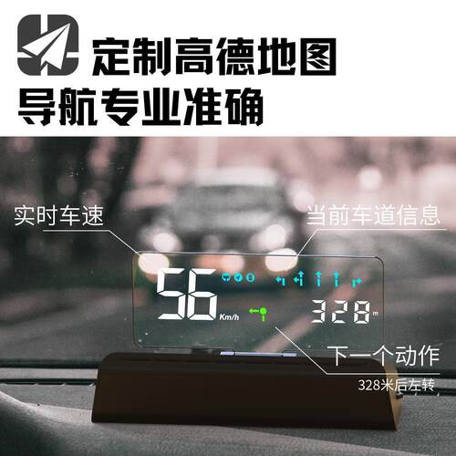 米家智能互联高性能抬头显示器HUD屏幕显示默认项其它其他