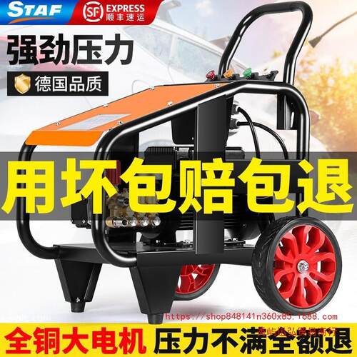 黑猫家用洗车机220v高压水枪强力洗地便携式刷车泵清洗机洗车神器