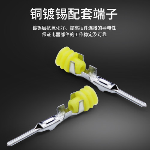 汽车防水接连接器HID1.5系列插件1 2 3 4 5芯公母对接头带彩色线