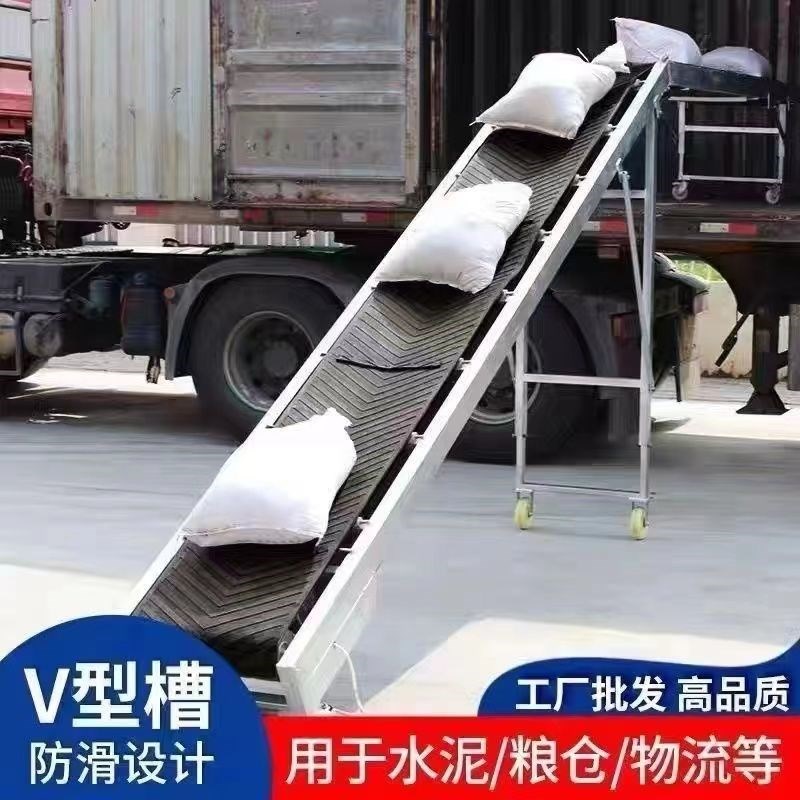 爬梯输送带移动式小型多用输送带装车卸货流水线爬坡折叠防滑皮带图片