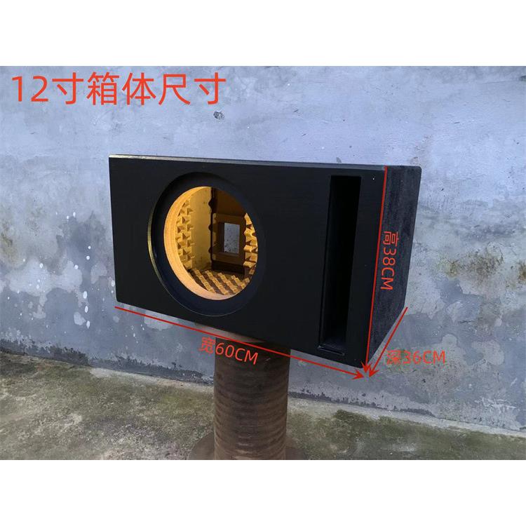 汽车音响 8寸 10寸 12寸 15寸蜂窝箱 空音箱体 迷宫音箱 低音炮箱图片