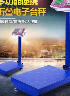 金旺1子00g电称秤商用重300公斤精准卖k菜家用计BPS价台秤小型磅