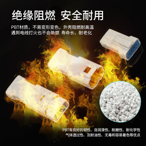 汽车连接器防水接插件JST公母对接头线束2 3 4 6 8芯接线端子插头